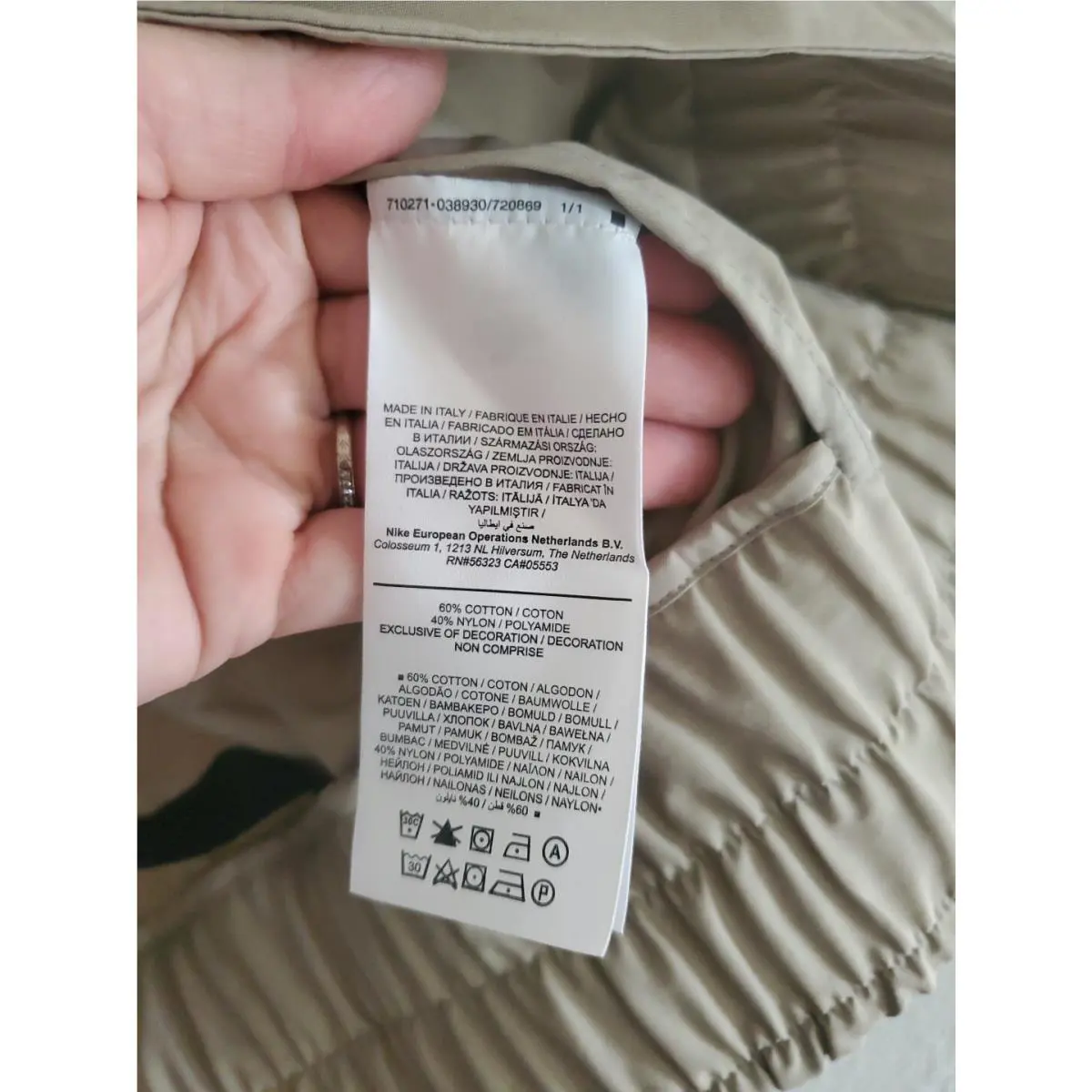 Nike clothing - Beige (UPC: 194499899822) 4