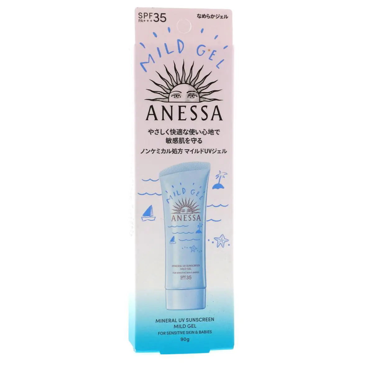Anessa Mineral UV Sunscreen Mild Gel SPF35 Pa+++ 3.1 oz 2 Pack by Shiseido