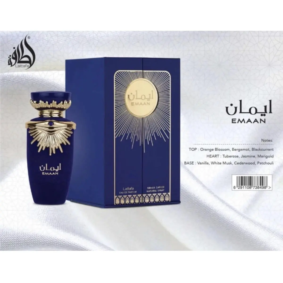 Emaan Edp Perfume By Lattafa 100 ML Super Rich Amazing Fragrance