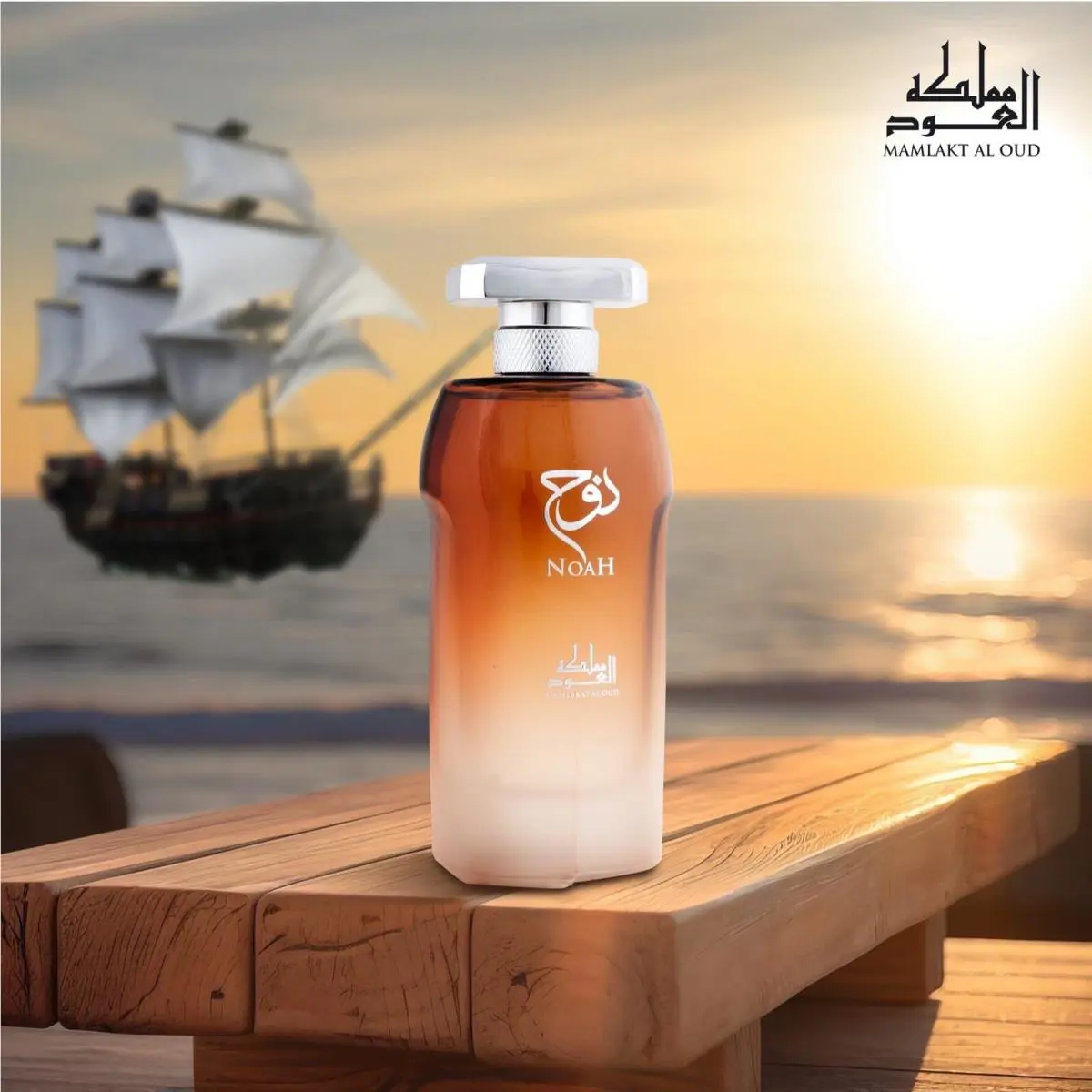 Noah Edp Perfume By Mamlakt Oud Lattafa 100 ML Exclusive Megamare Fragrance