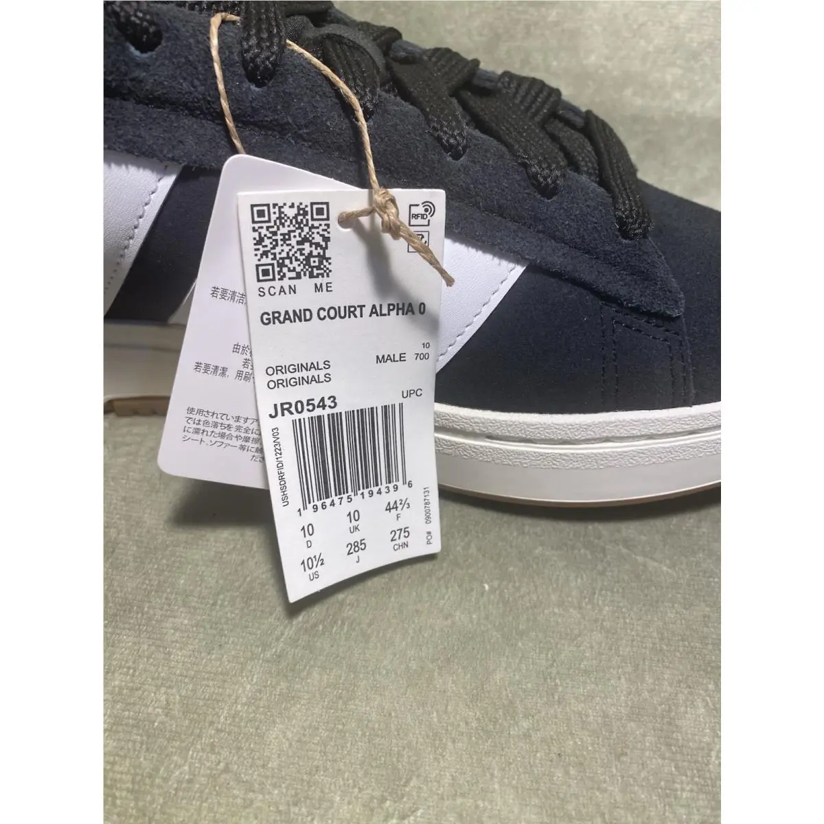 Adidas shoes - adidas Grand Court - Grand Court - JR0543 - Black, Manufacturer: Black White Gum 2