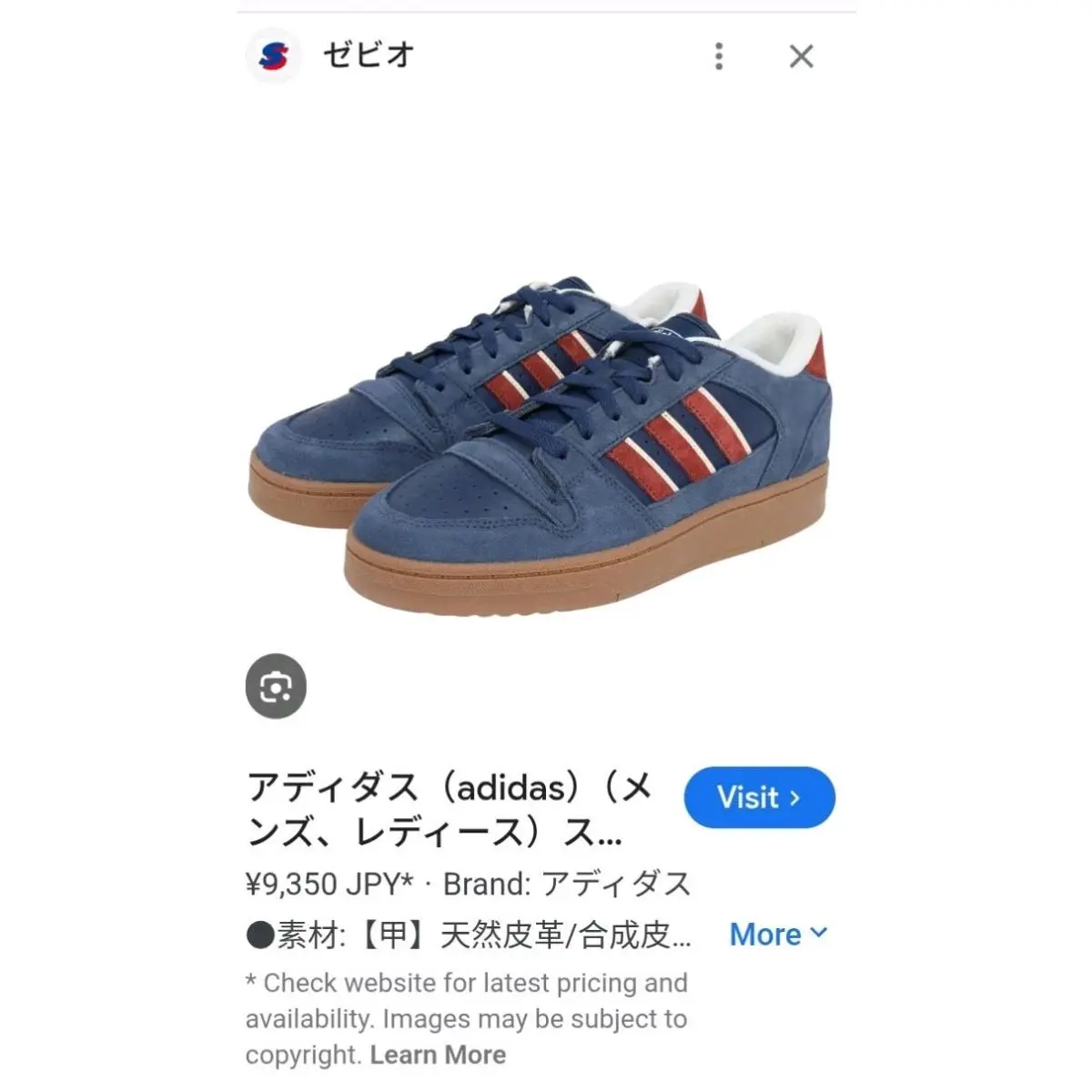 Adidas shoes - adidas Japan - Japan - dark blue 6