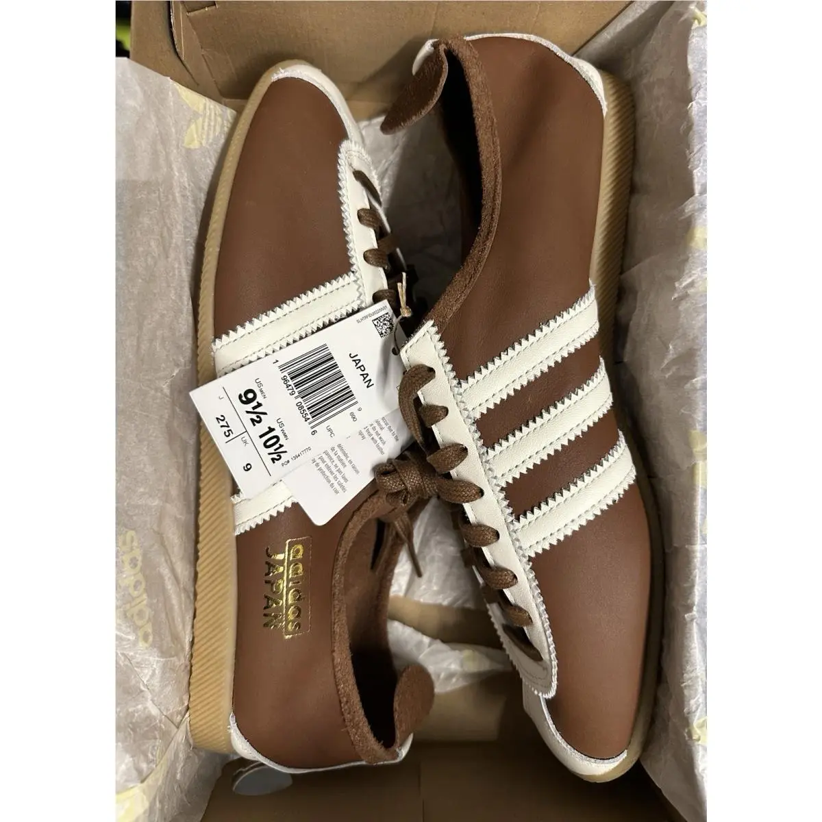 Adidas shoes - adidas Japan - Japan - JH5434 - Brown (UPC: 0196479085546) 12