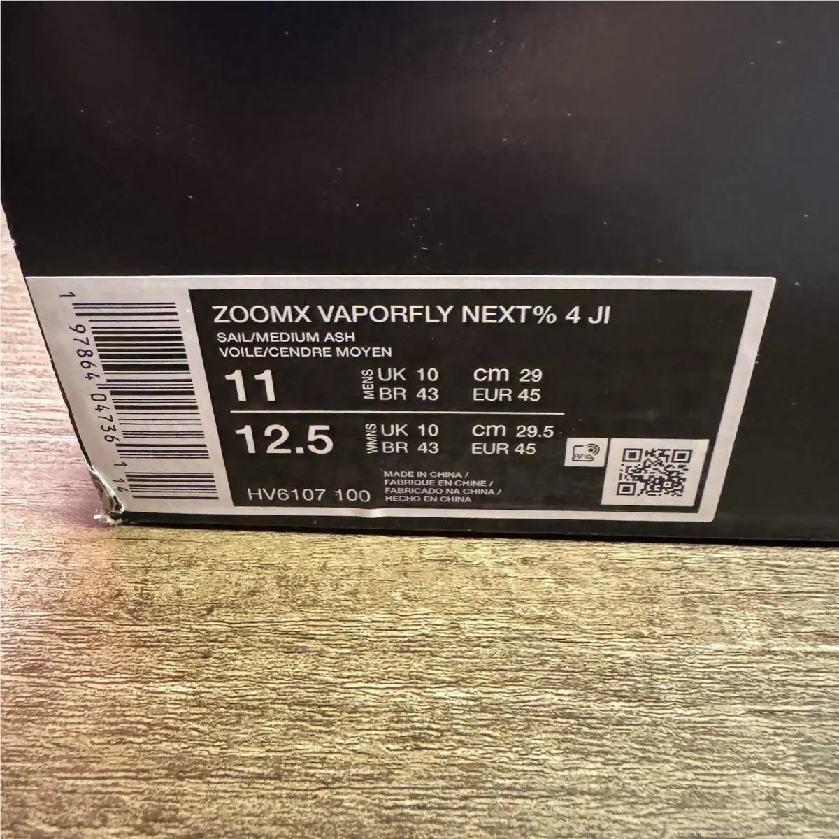 Nike shoes - Nike ZoomX VaporFly Next% 4 - HV6107-100 - Ivory 0