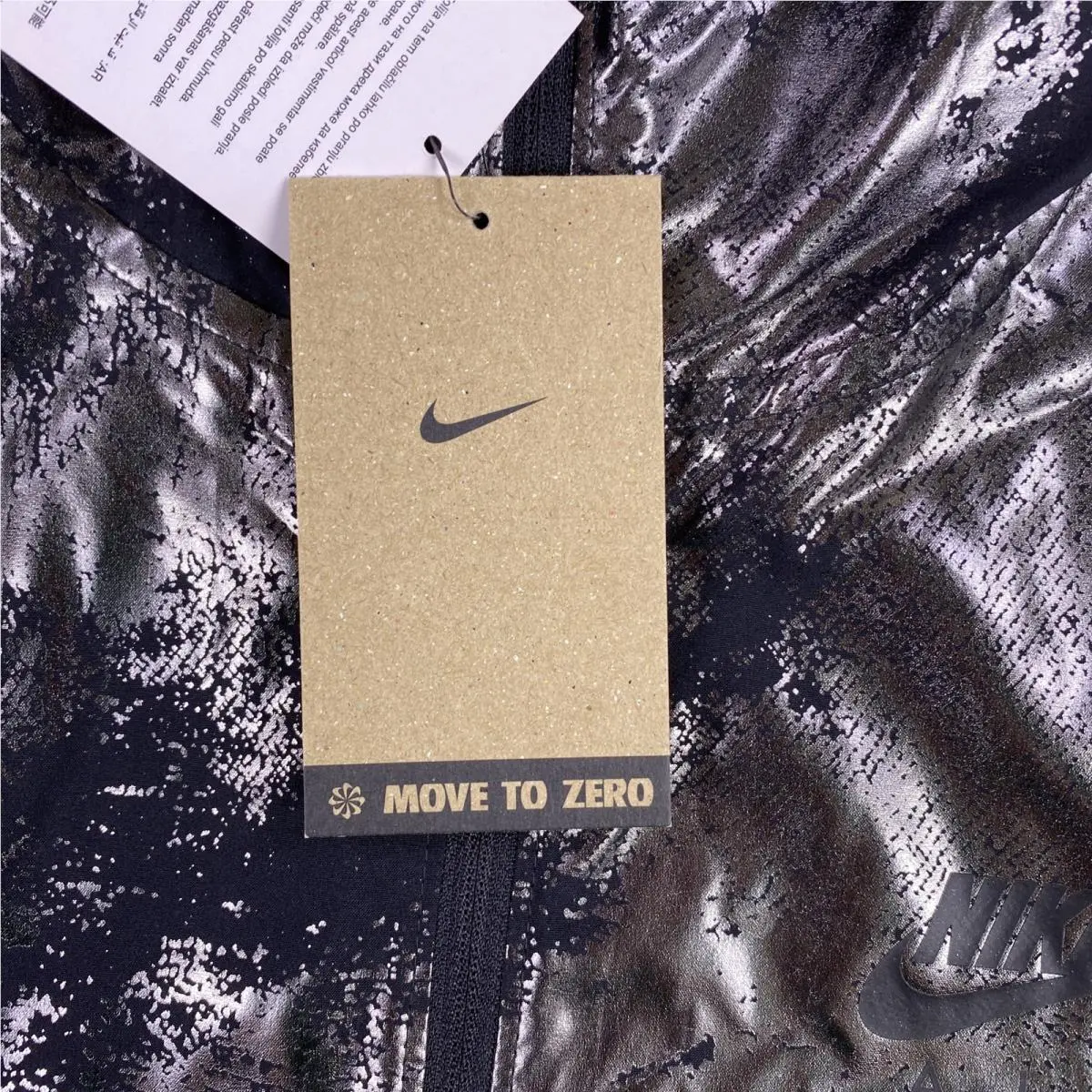 Nike clothing - Silver 3