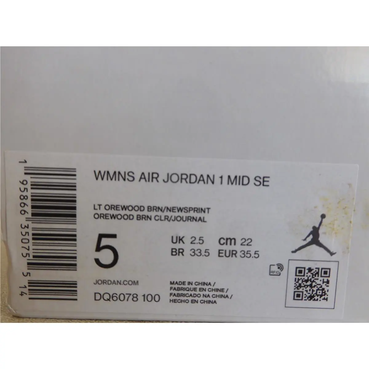 Nike shoes - Air Jordan 1 Mid SE - DQ6078-100 - Brown (UPC: 0195866350755) 5