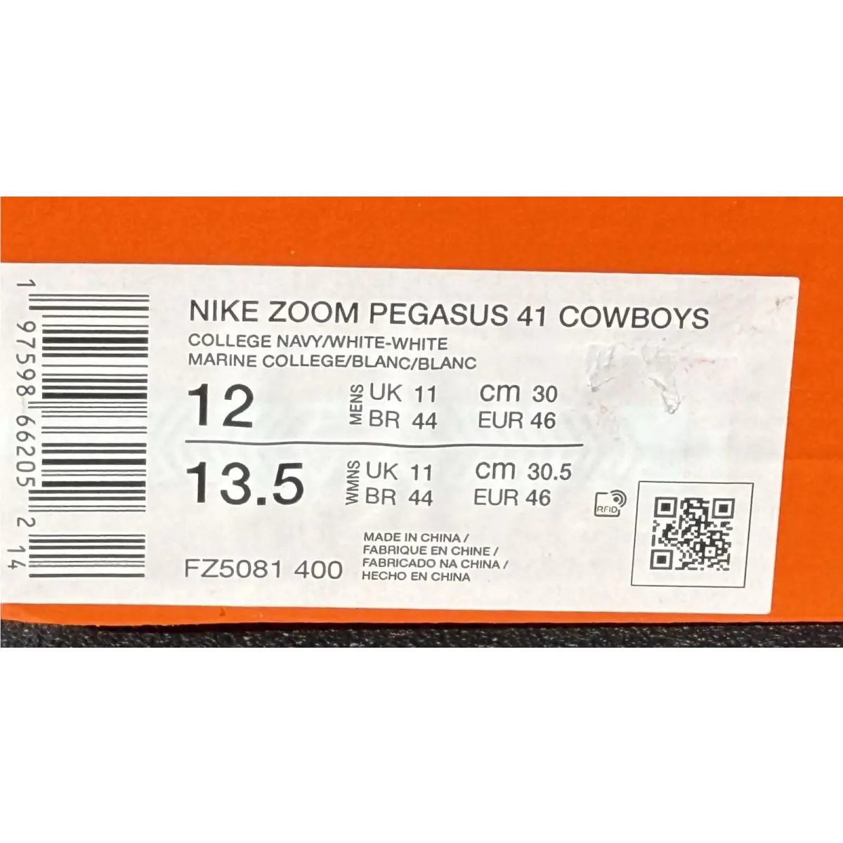 Nike shoes - Nike Air Force 1 - Air Force - Blue (UPC: 197598662052) 5