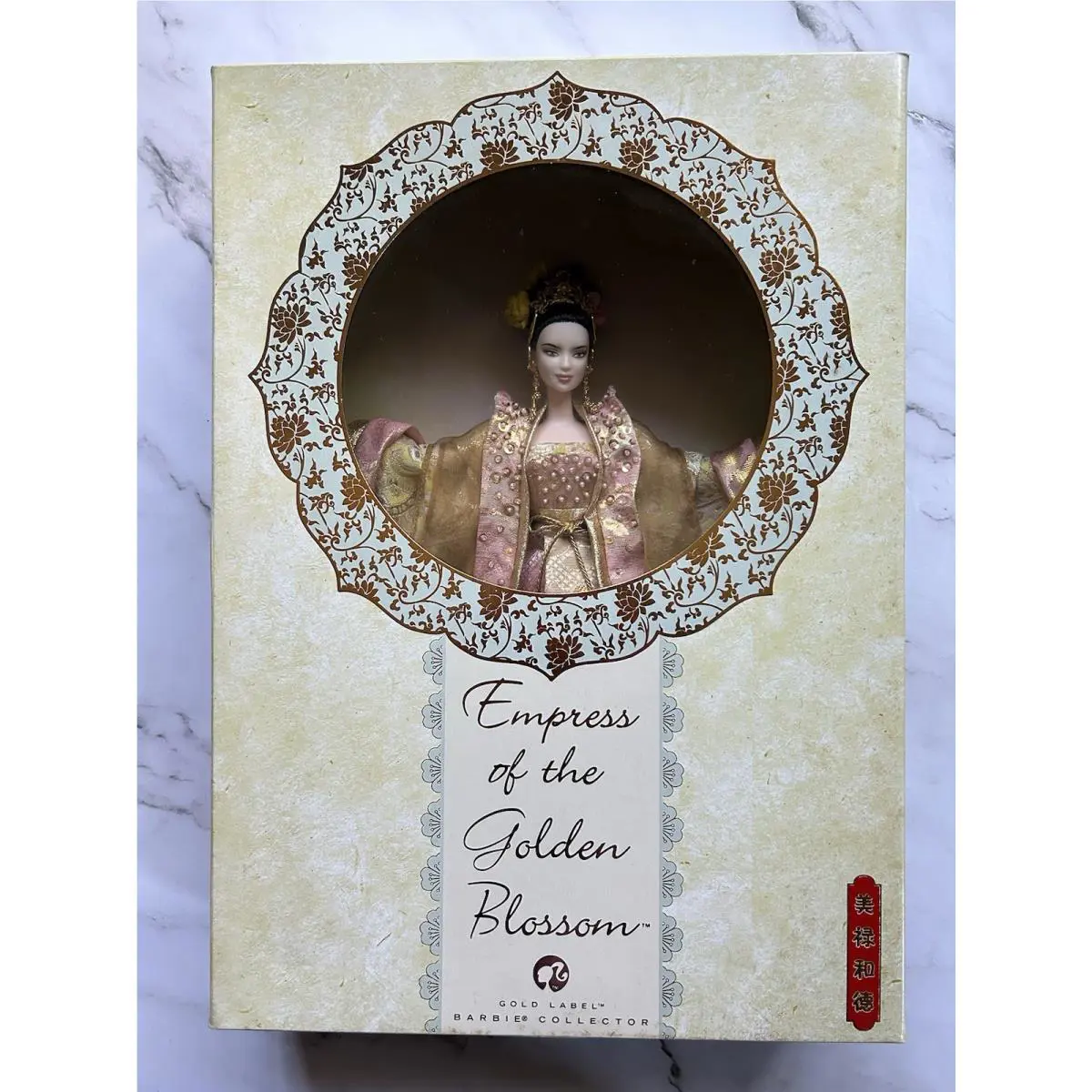 Mattel 2008 Gold Label Empress Of The Golden Blossom Barbie Doll