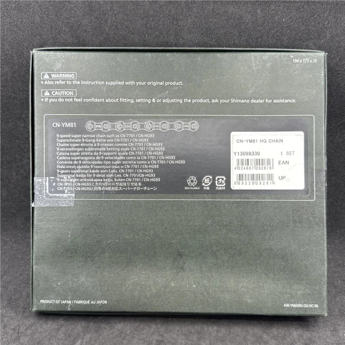 Shimano  - CN-YM81 - CN-YM81 - Silver (UPC: 689228292611) 4