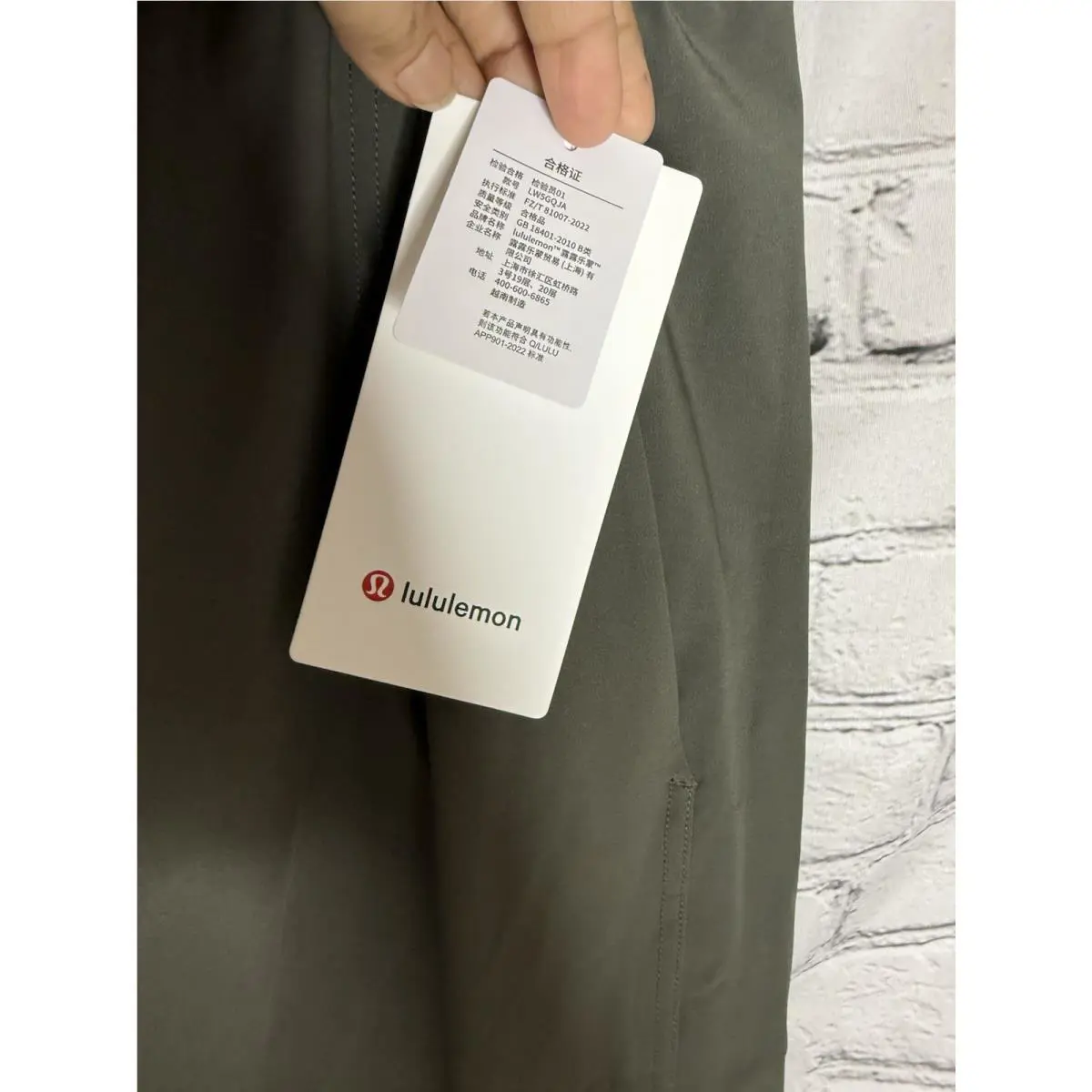 Lululemon clothing - Army Green 6