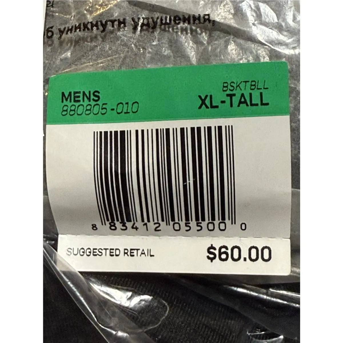 Nike clothing - 880805010 - 880805010 - Black 2