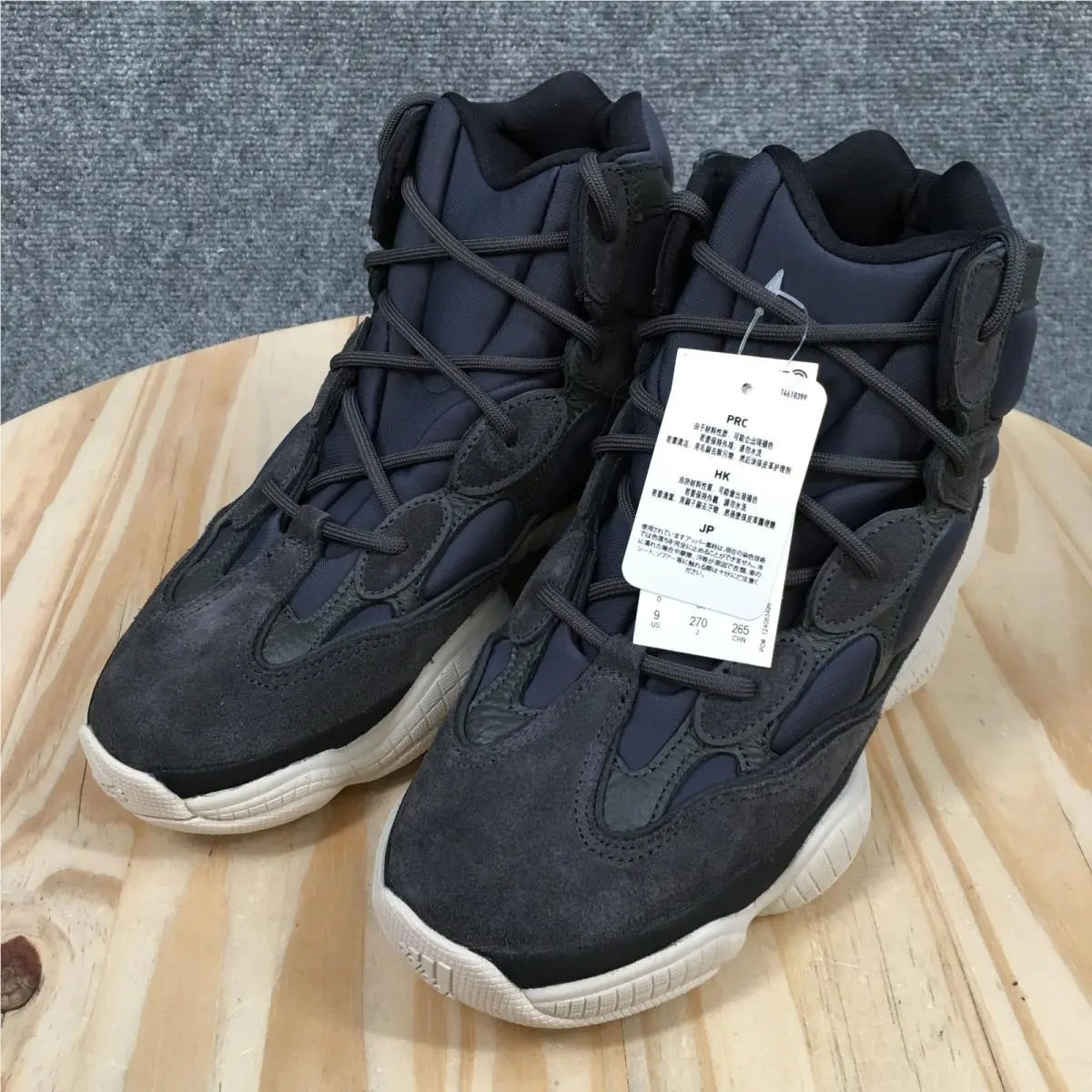 Adidas shoes - adidas Yeezy 500 - Yeezy - FW4968 - Blue 1