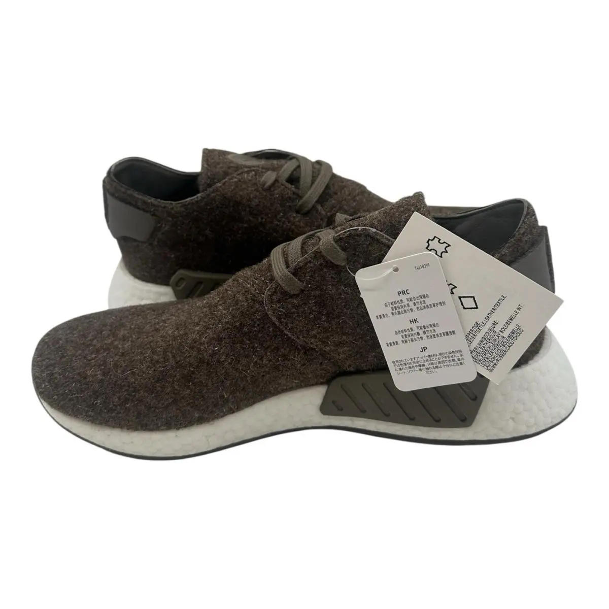 Adidas shoes - adidas NMD C2 - NMD - CG3781 - Brown (UPC: 889773335942) 1