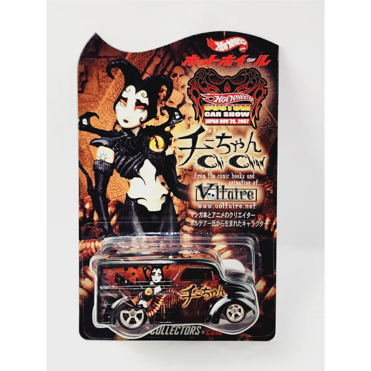 Hot Wheels Japan Custom Car Show Dairy Delivery Sample Card Very Nice JJ50