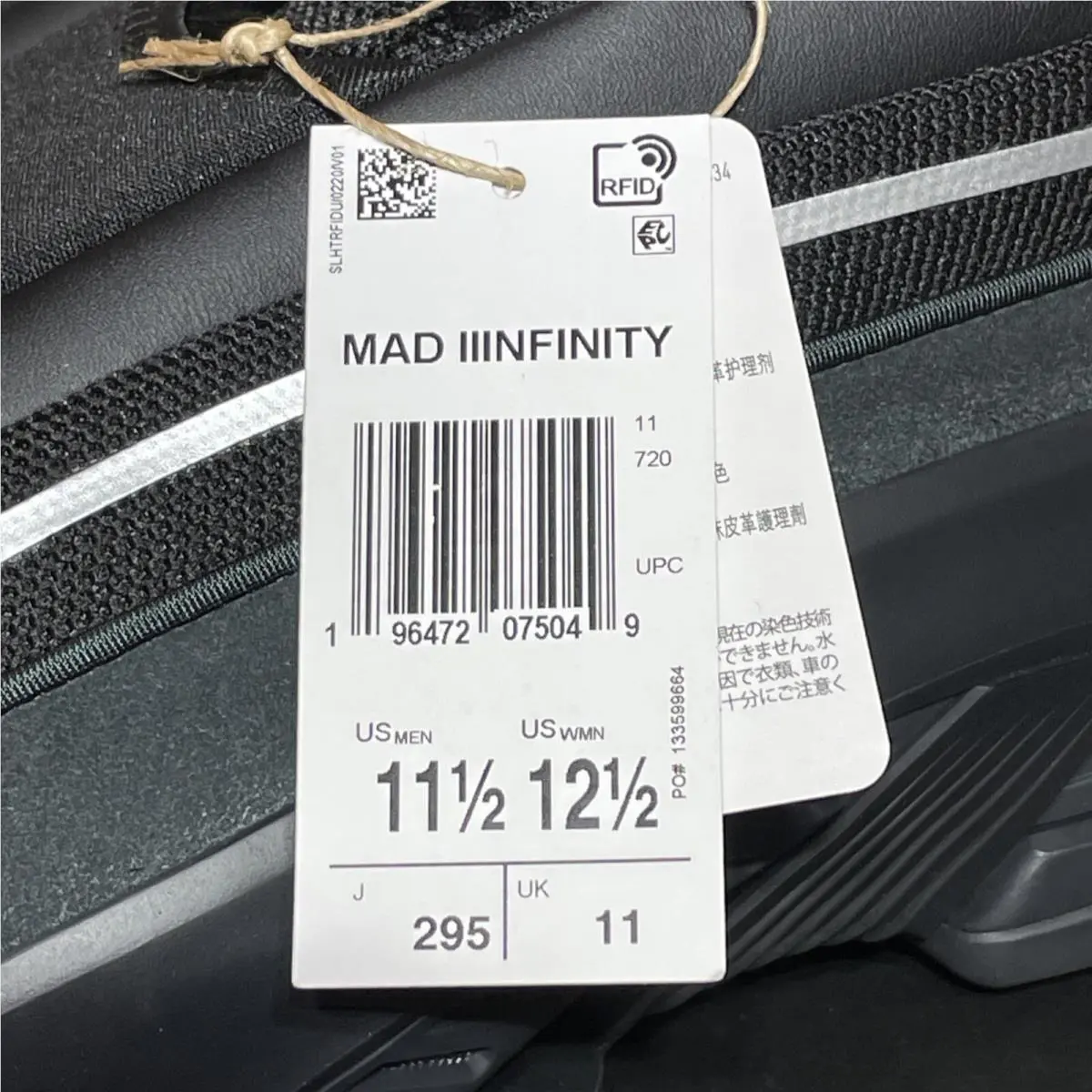 Adidas shoes - adidas Mad IIInfinity - Mad IIInfinity - IG7941 - Black, Manufacturer: Black (UPC: 0196472075049) 11