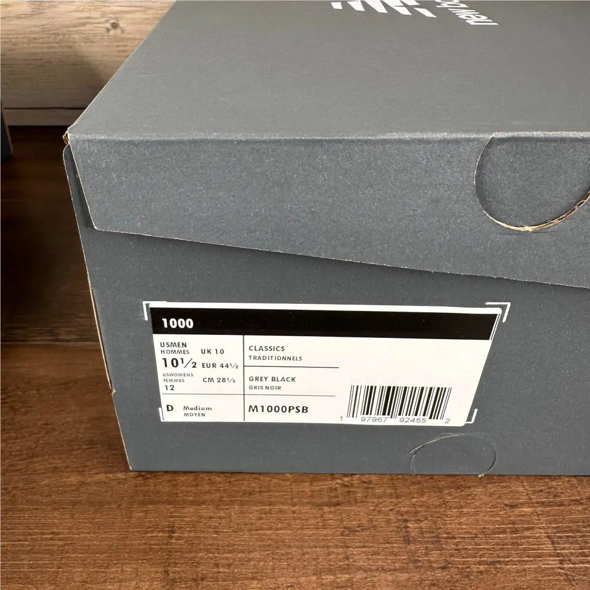 New Balance shoes  - Gray 7