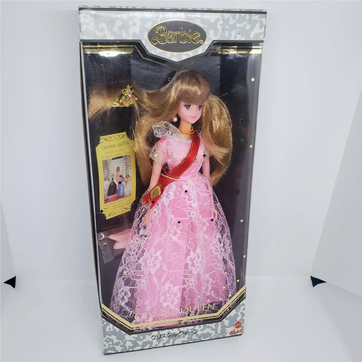 Htf Vtg Barbie Ma-ba Mattel Crystal Dream Doll Japan Exclusive 1986 Nrfb Pink
