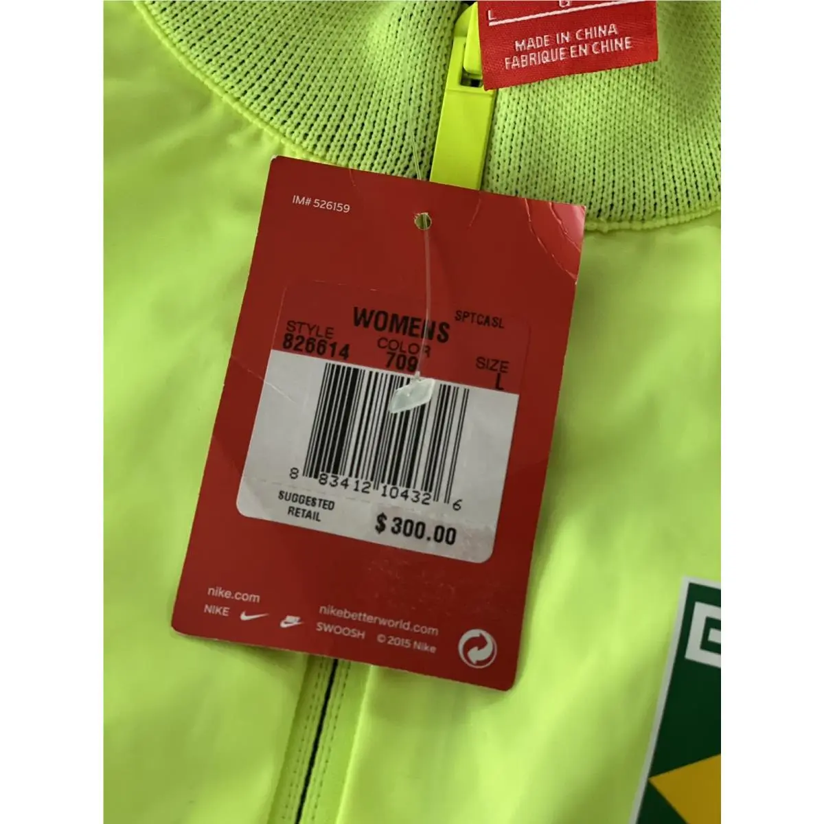 Nike clothing - Nike Brasil Jacket - Brasil Jacket - 826614 - Volt Ice (UPC: 0883412104333) 4