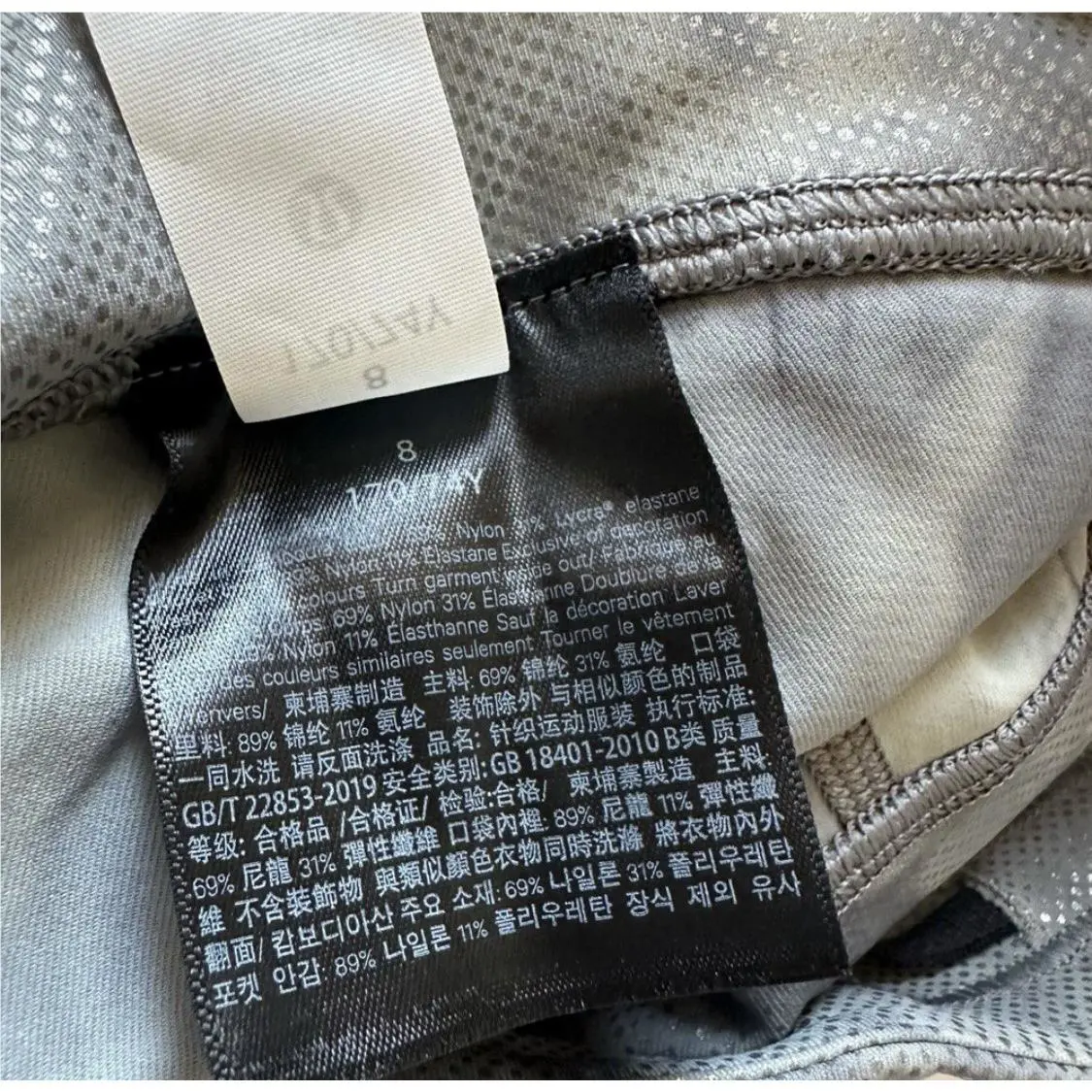 Lululemon clothing - Silver 2