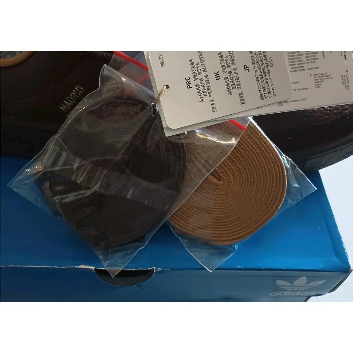 Adidas shoes - adidas Madrid - Madrid - FX5629 - Brown (UPC: 4064037566553) 3