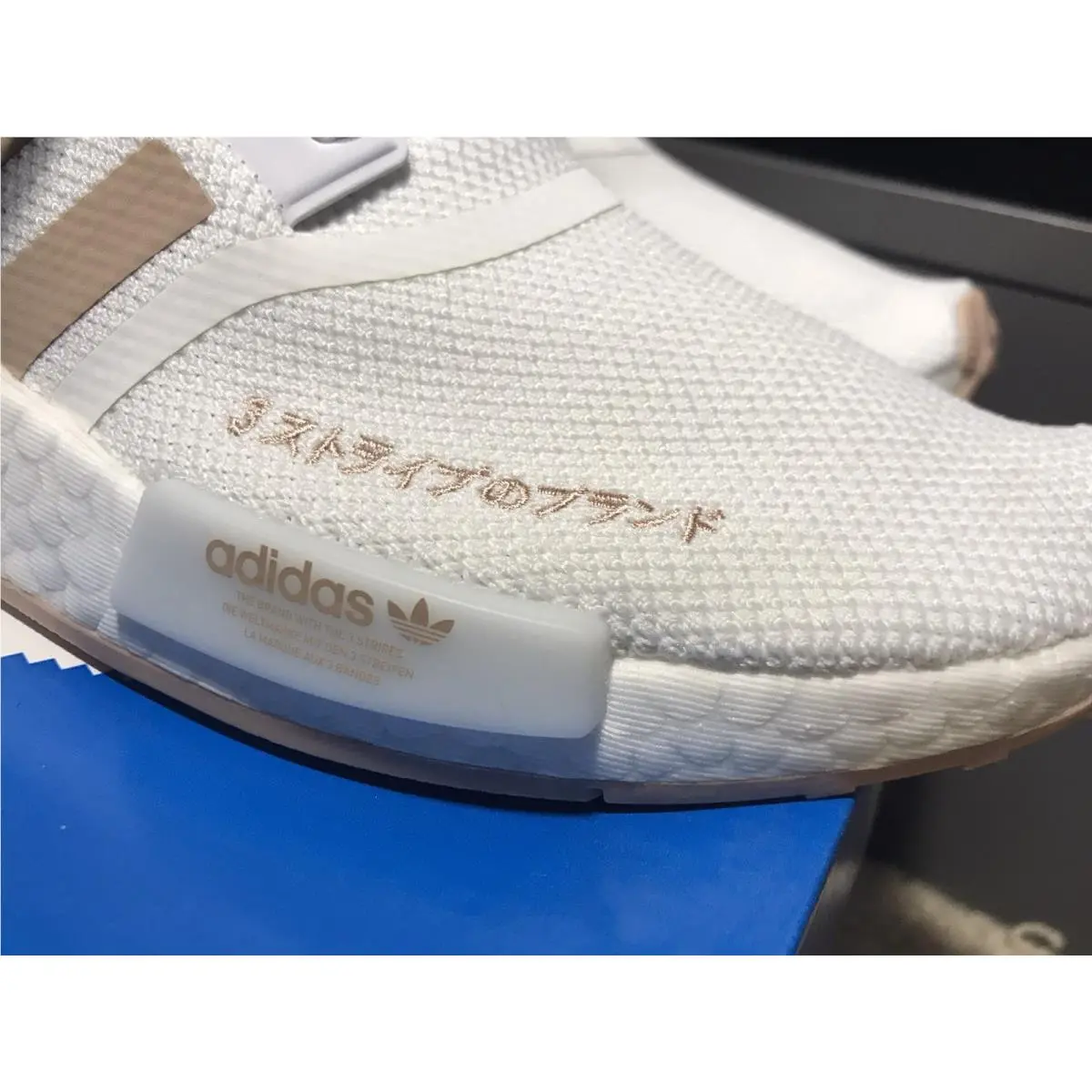 Adidas shoes - adidas NMD R1 - NMD - HQ2071 - Beige 8