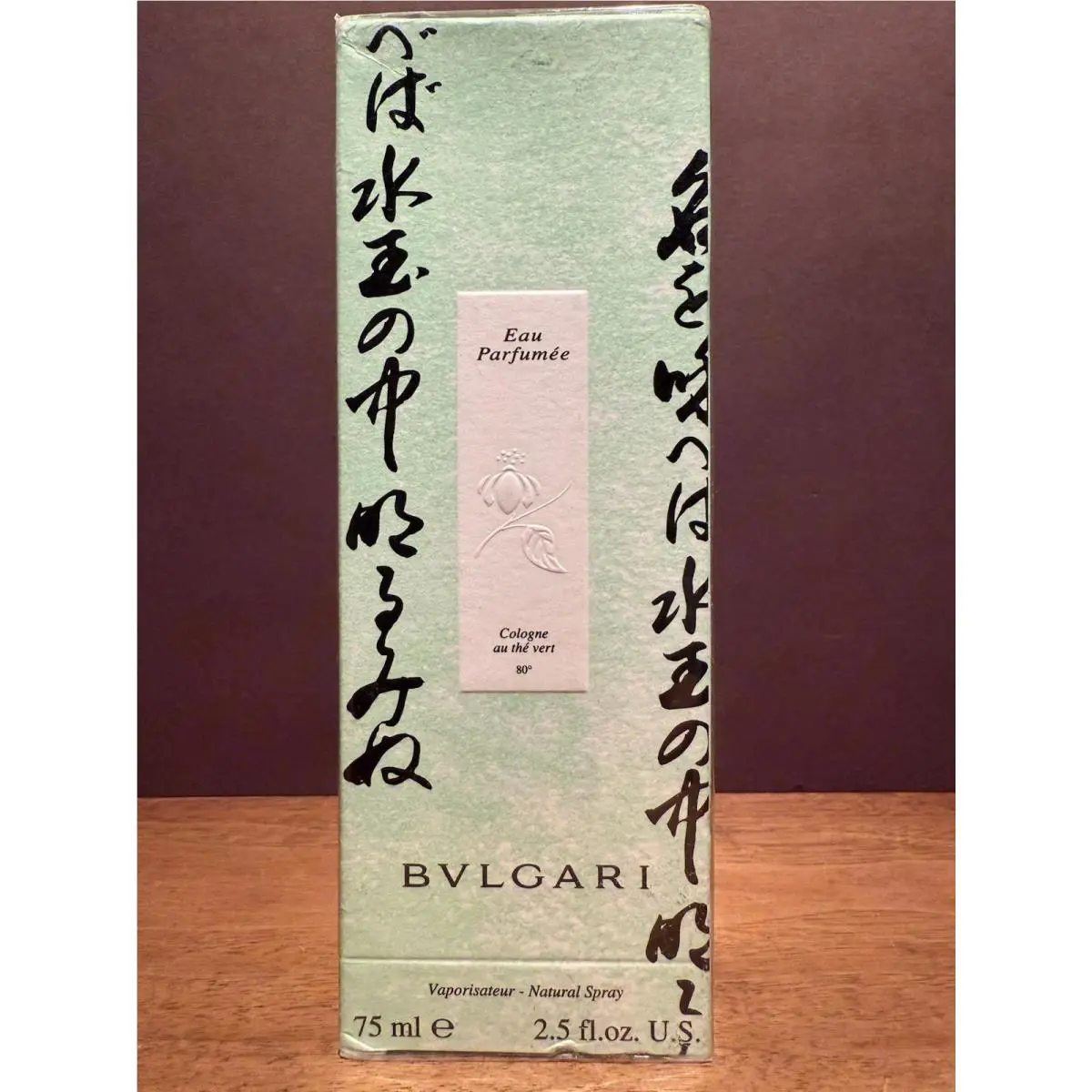 Bvlgari Eau Parfumee 2.5 Fl. OZ / 75 ml Au The Vert Eau De Cologne Spray Vintage