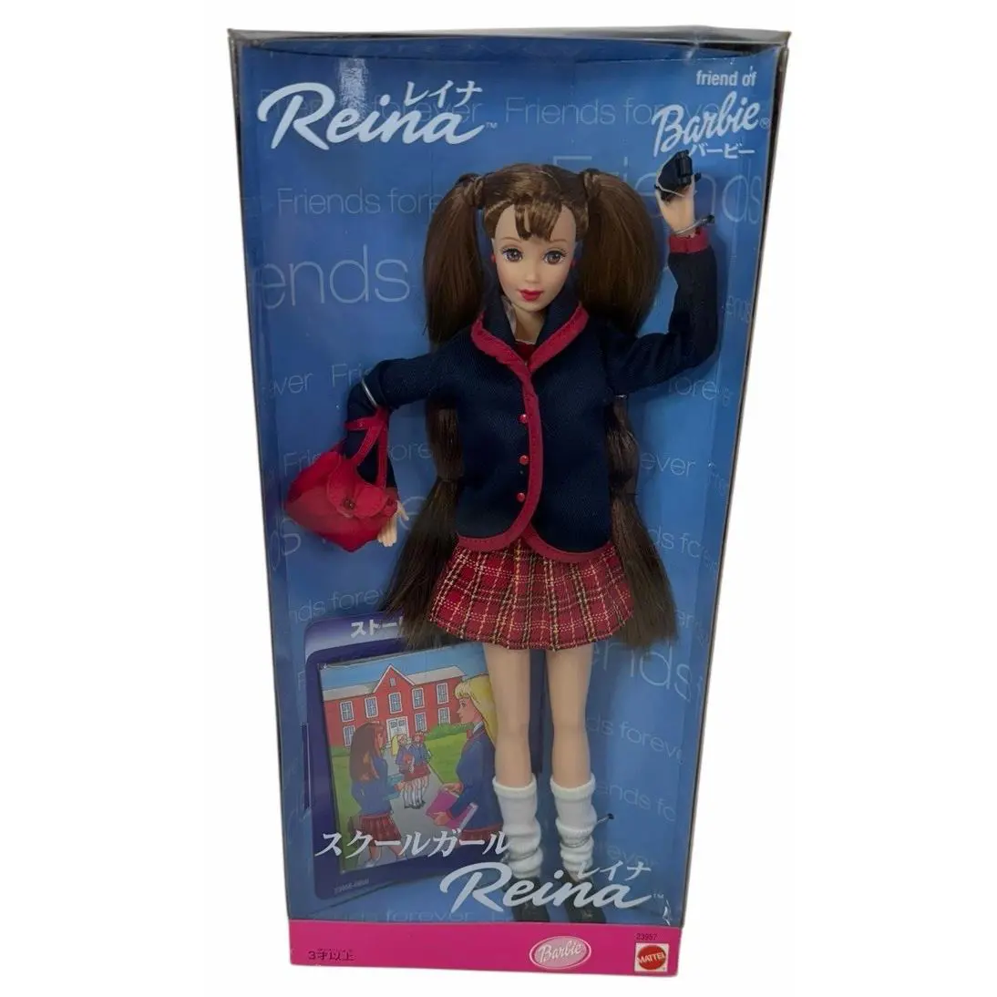 Usa Ship Vintage Reina Friend Barbie 23957 Japanese Market Japan Exclusive Nrfb
