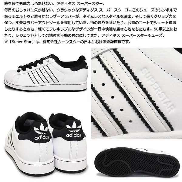 Adidas shoes - adidas Superstar - Superstar - White 0
