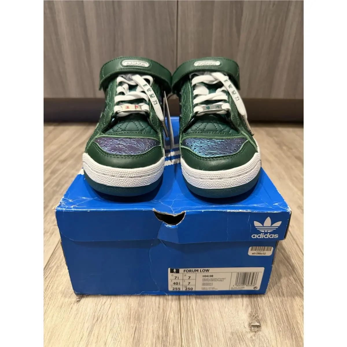 Adidas shoes - adidas Forum - Forum - H04198 - Green 3