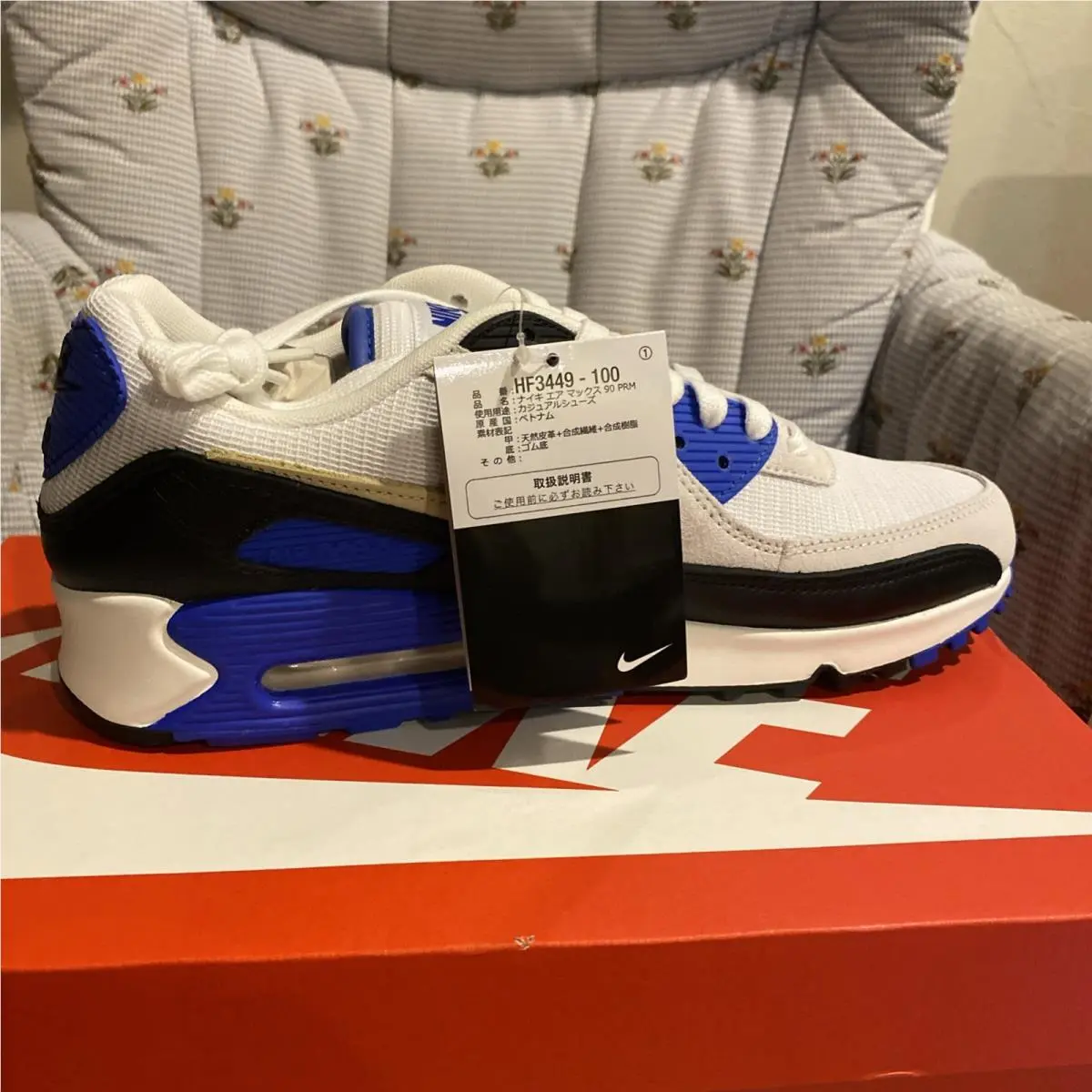 Nike shoes - Nike Air Max 90 - Air Max - HF3449-100 - Blue 4