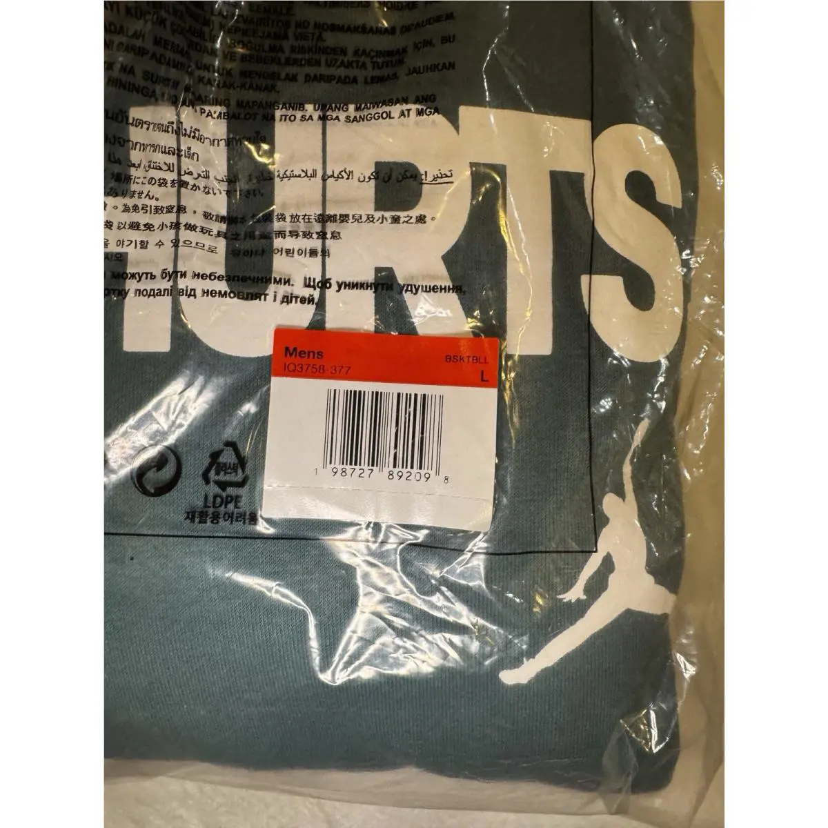 Nike clothing - Green (UPC: 0198727892098) 8