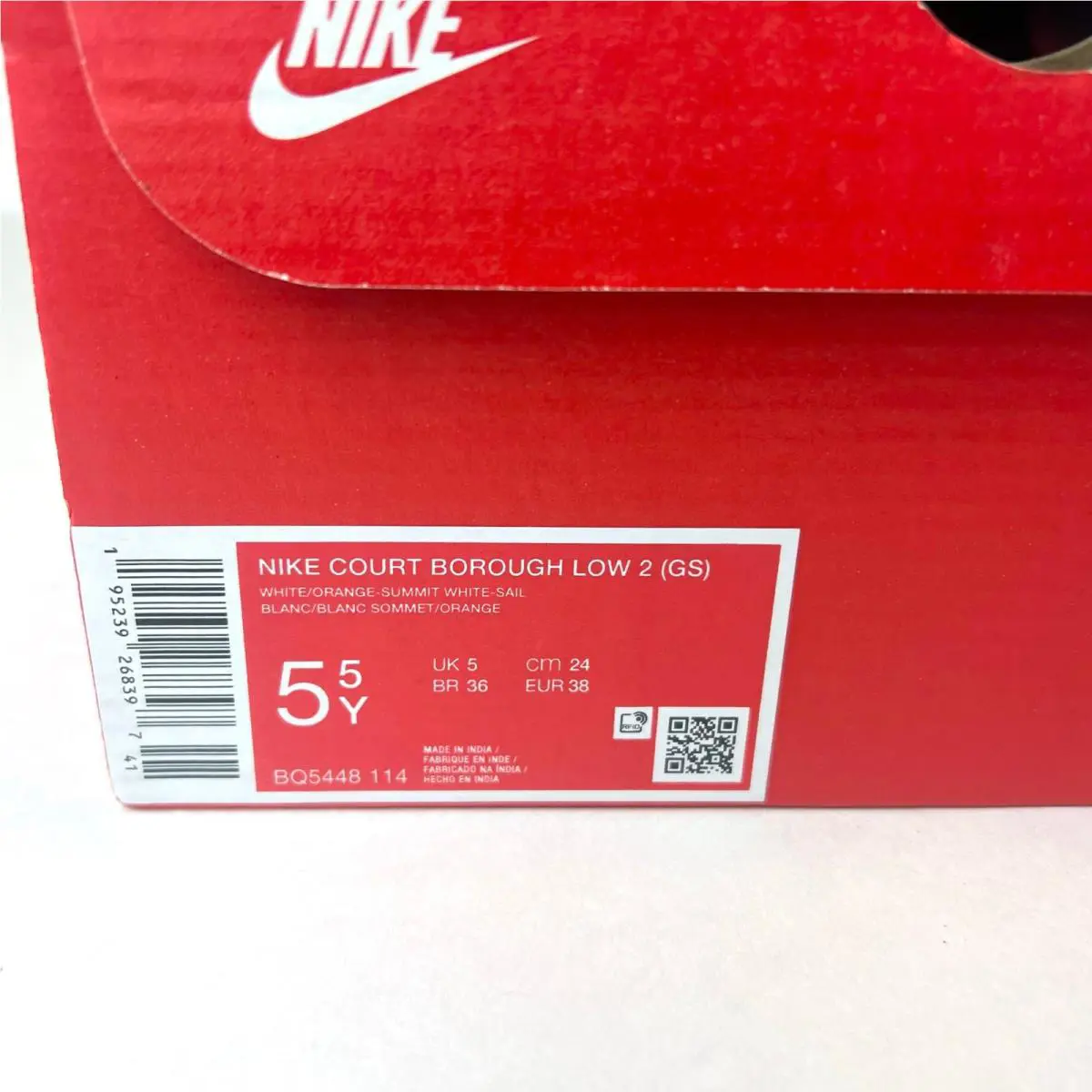 Nike shoes - Orange 1