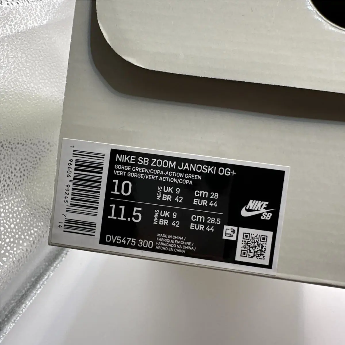 Nike shoes - Nike SB Zoom Janoski OG+ - DV5475-300 - Green 0