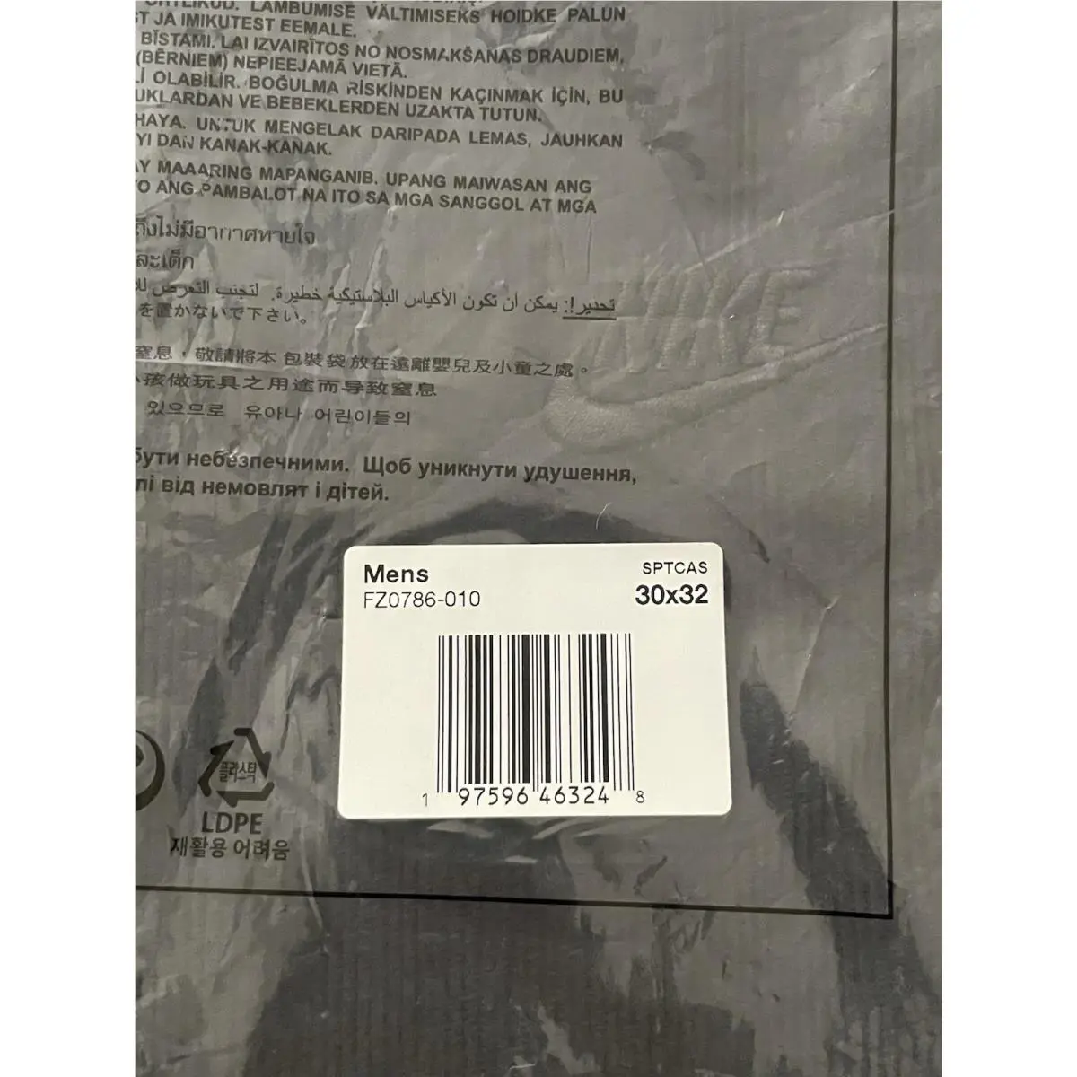Nike clothing - FZ0786-010 - FZ0786-010 - Black (UPC: 0197596463248) 2