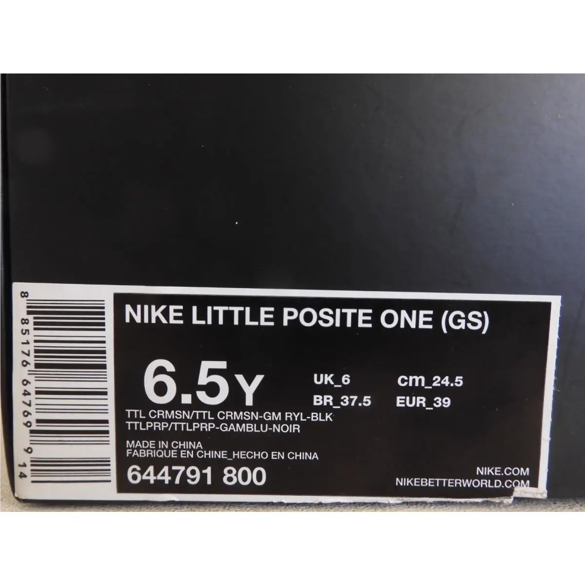 Nike shoes - Nike Foamposite One and Pro - Orange (UPC: 885176647699) 6