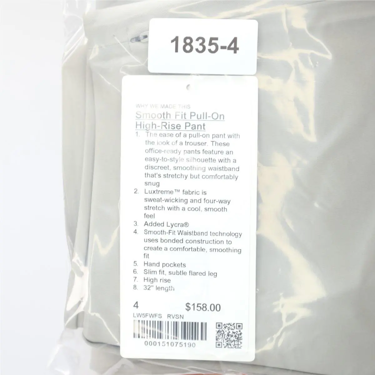 Lululemon clothing - LW5FWFS LW5FWFS-RVSN - LW5FWFS LW5FWFS-RVSN - Beige, Lululemon: Riverstone 20
