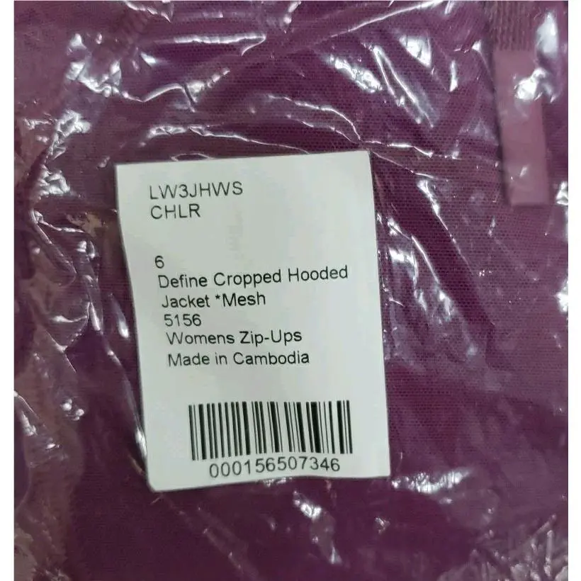 Lululemon clothing - Plum 5