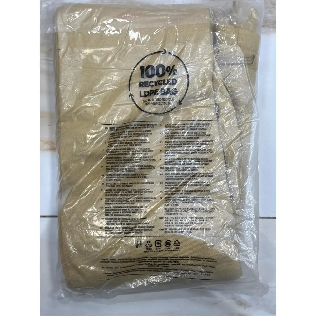 Adidas clothing - Brown (UPC: 0195743159037) 6