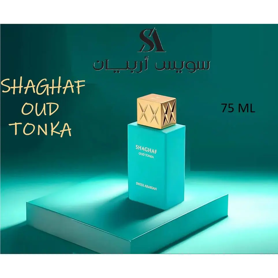 Swiss Arabian Unisex Shaghaf Oud Tonka Edp Spray 2.5 oz Fragrances 6295124045578