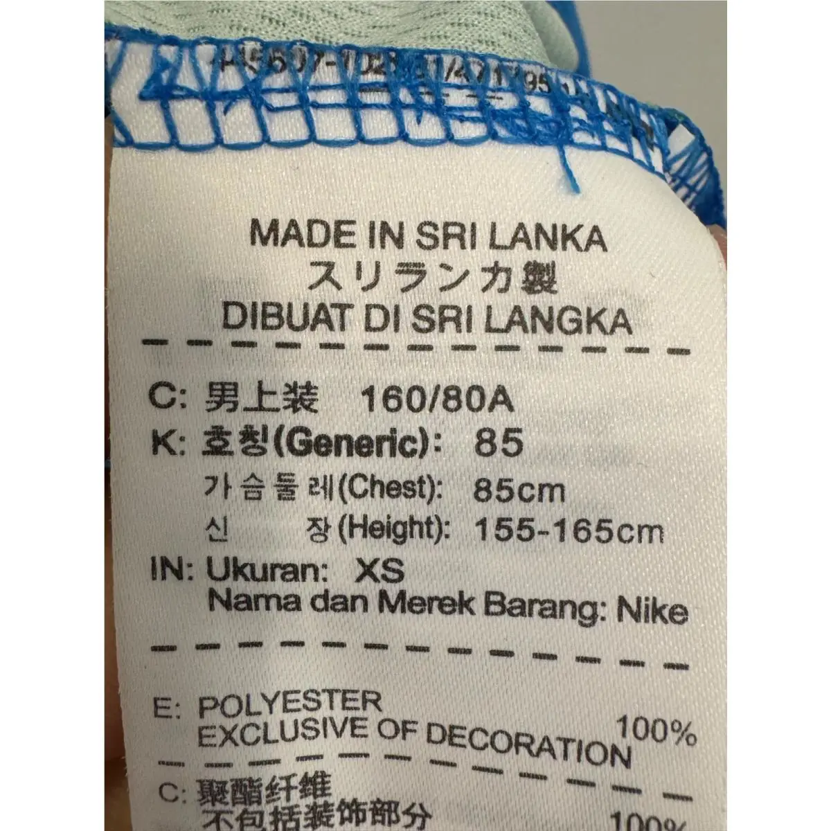Nike clothing - Blue 1