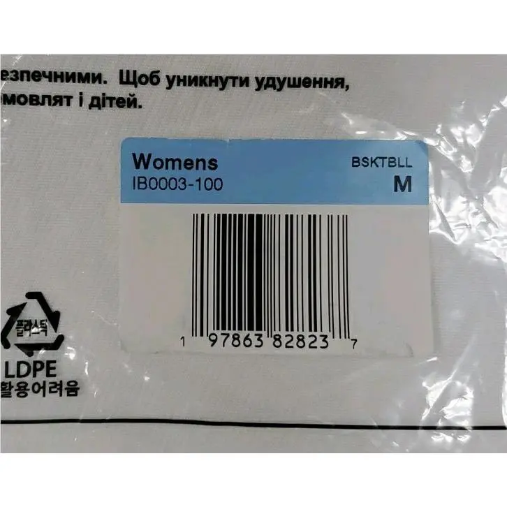 Nike clothing - White 9