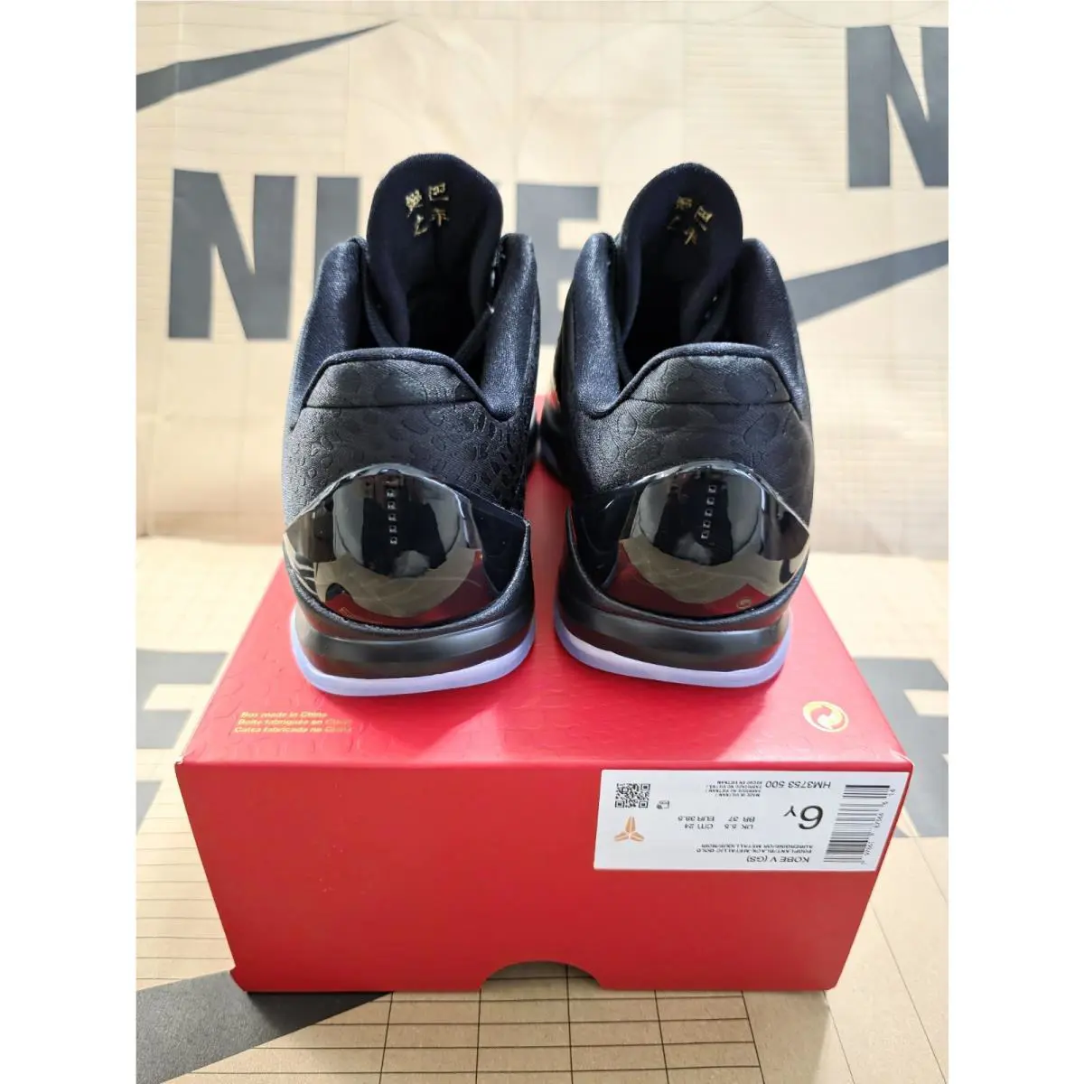 Nike shoes - Nike Kobe V Protro - Kobe Protro - HM3753-500 - Eggplant Black Metallic Gold (UPC: 197861873666) 3