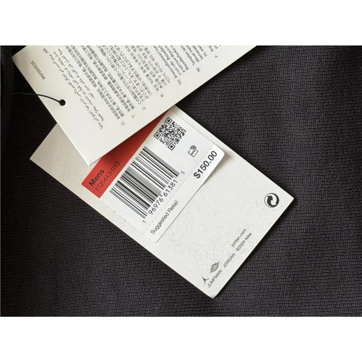 Nike clothing - Black (UPC: 0196976613235) 4