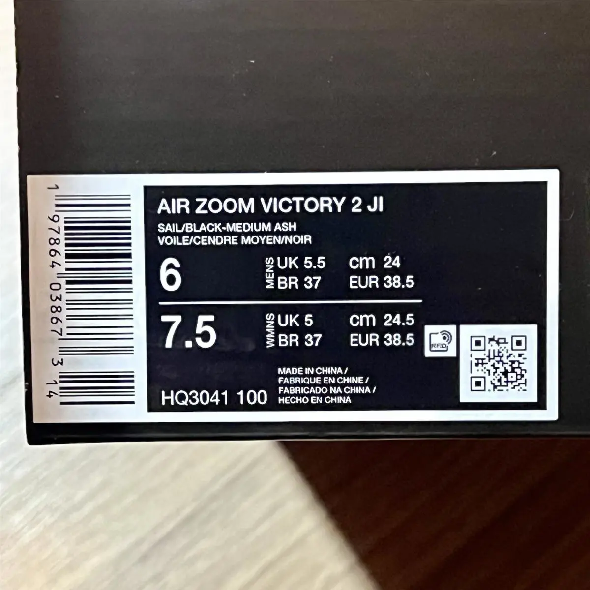 Nike shoes - Nike Air Zoom Victory 2 JI - HQ3041-100 - Beige 6