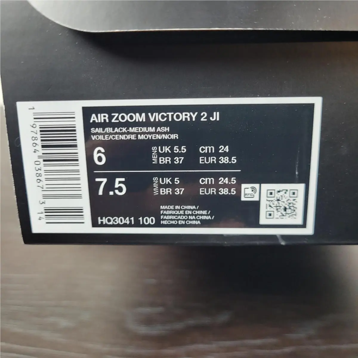 Nike shoes - Nike Air Zoom Victory 2 JI - HQ3041-100 - Beige 6