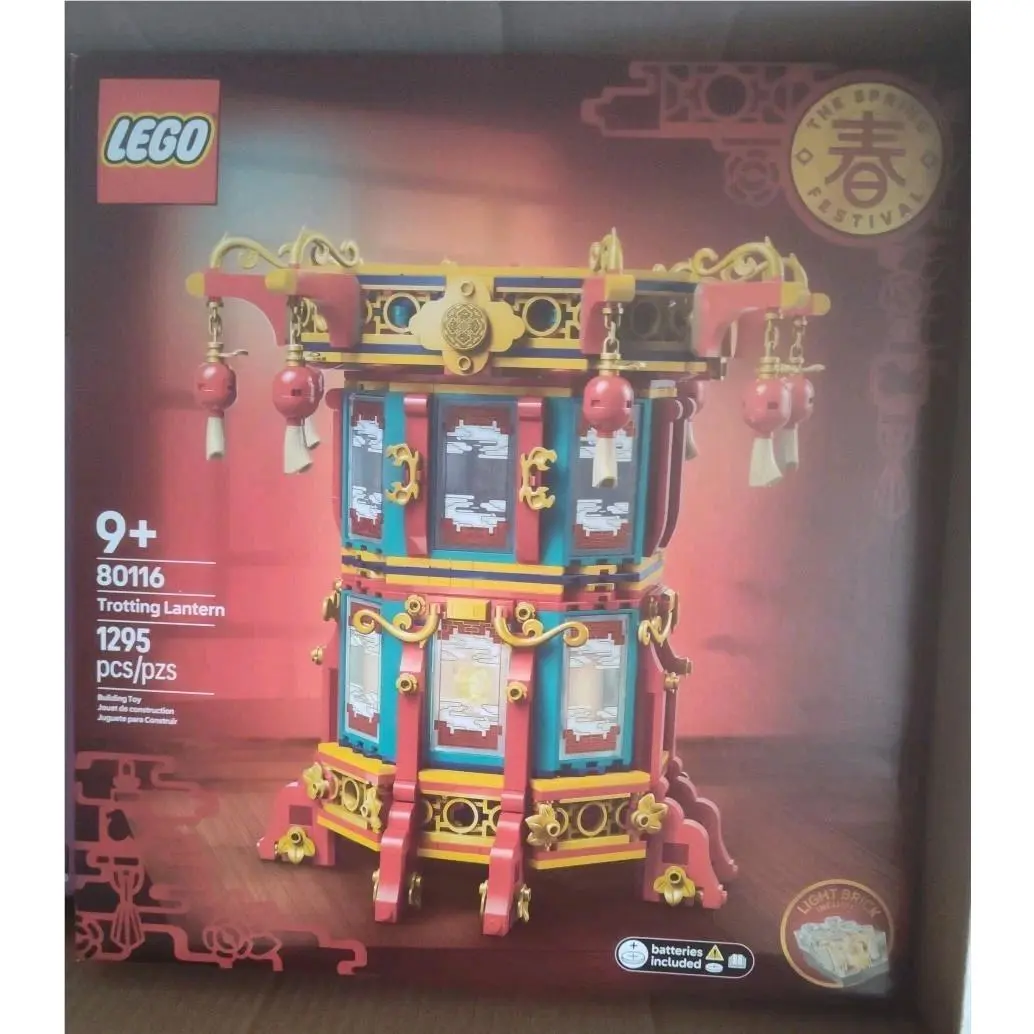 Lego Chinese Festivals Trotting Lantern 80116 Great Christmas