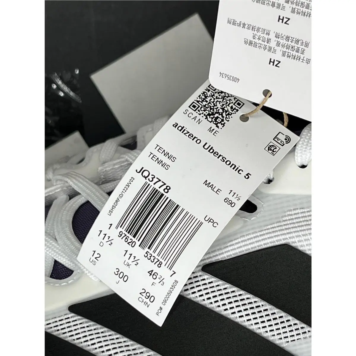 Adidas shoes - adidas adizero Ubersonic 5 M NM - JQ3778 - White 3
