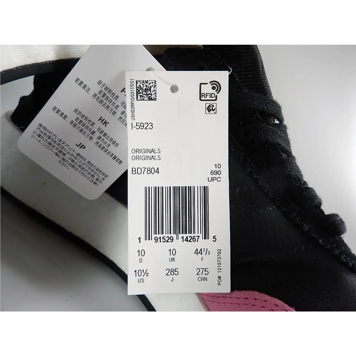 Adidas shoes - adidas I-5923 - BD7804 - Black 2