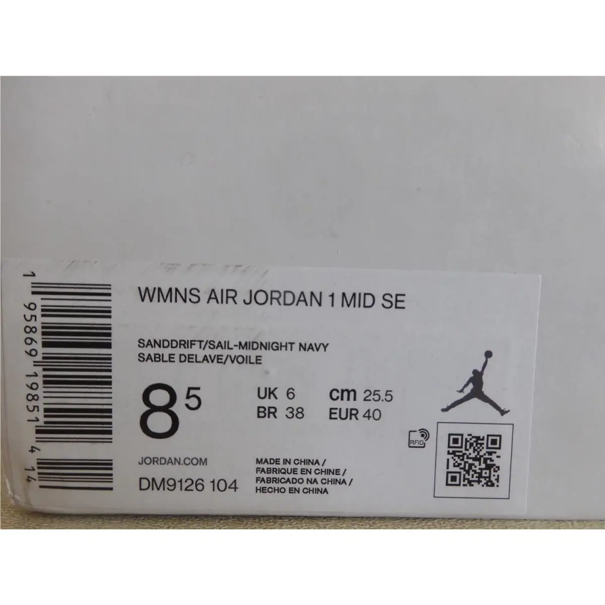 Nike shoes - Air Jordan 1 Mid - Air Mid - DM9126-104 - Beige 30
