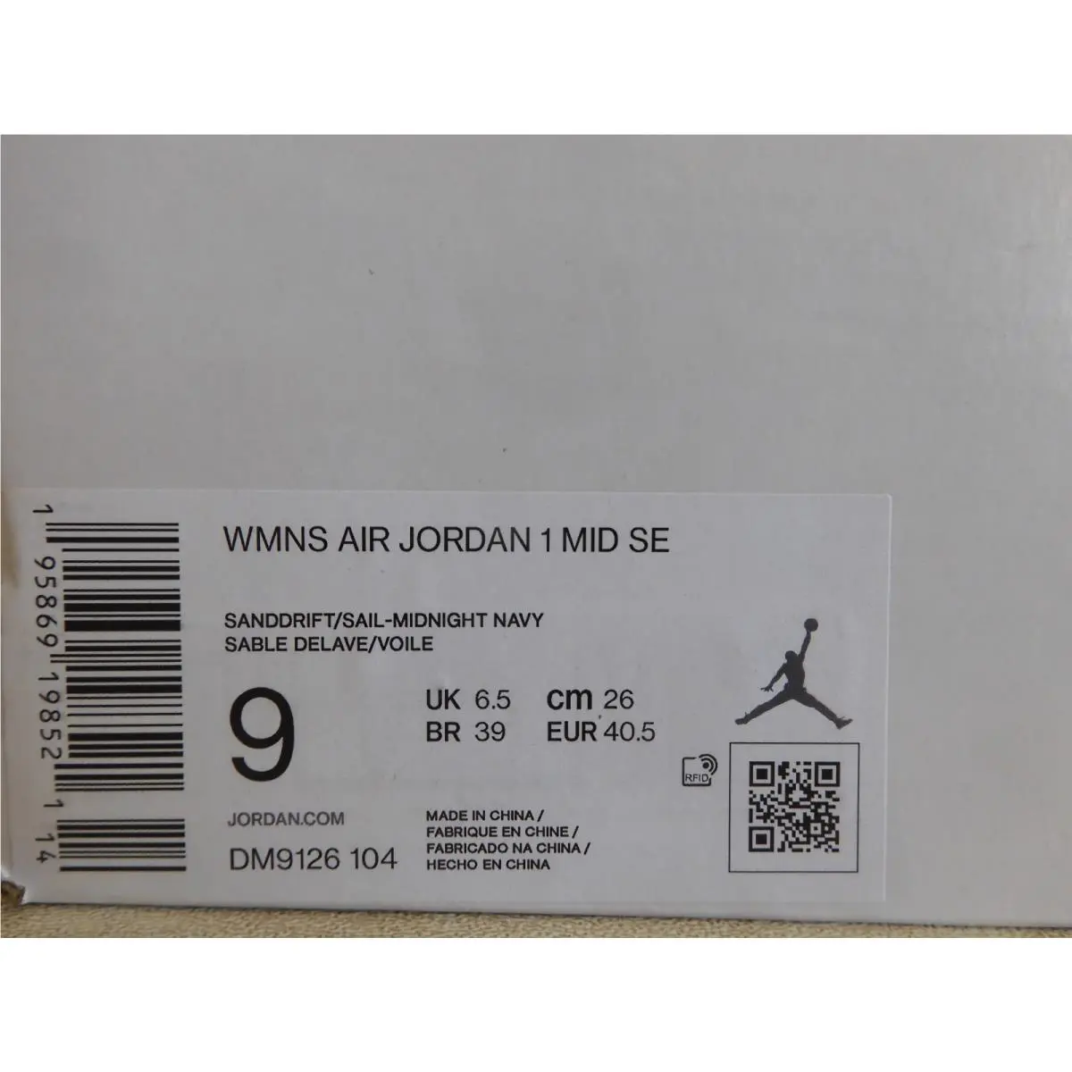 Nike shoes - Air Jordan 1 Mid - Air Mid - DM9126-104 - Beige 14